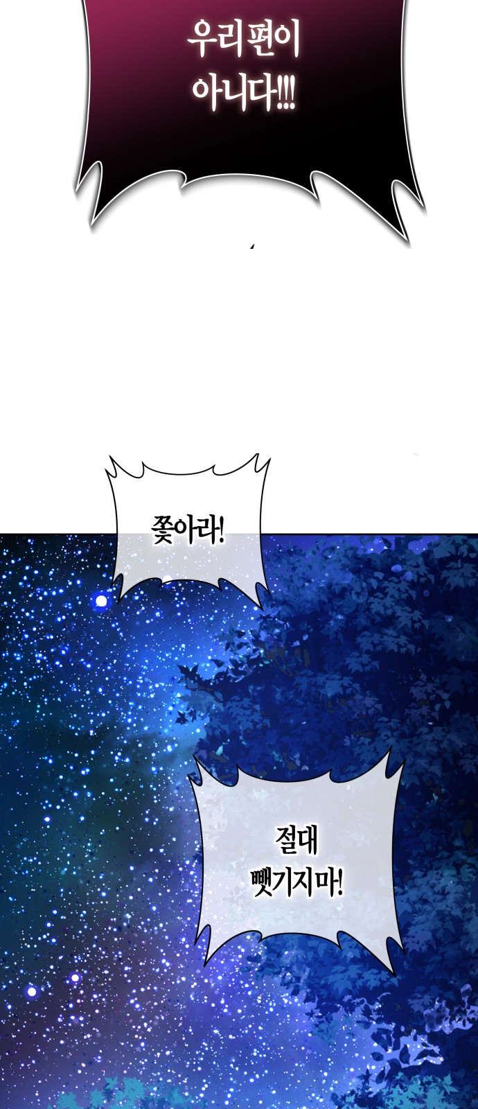 104 페이지