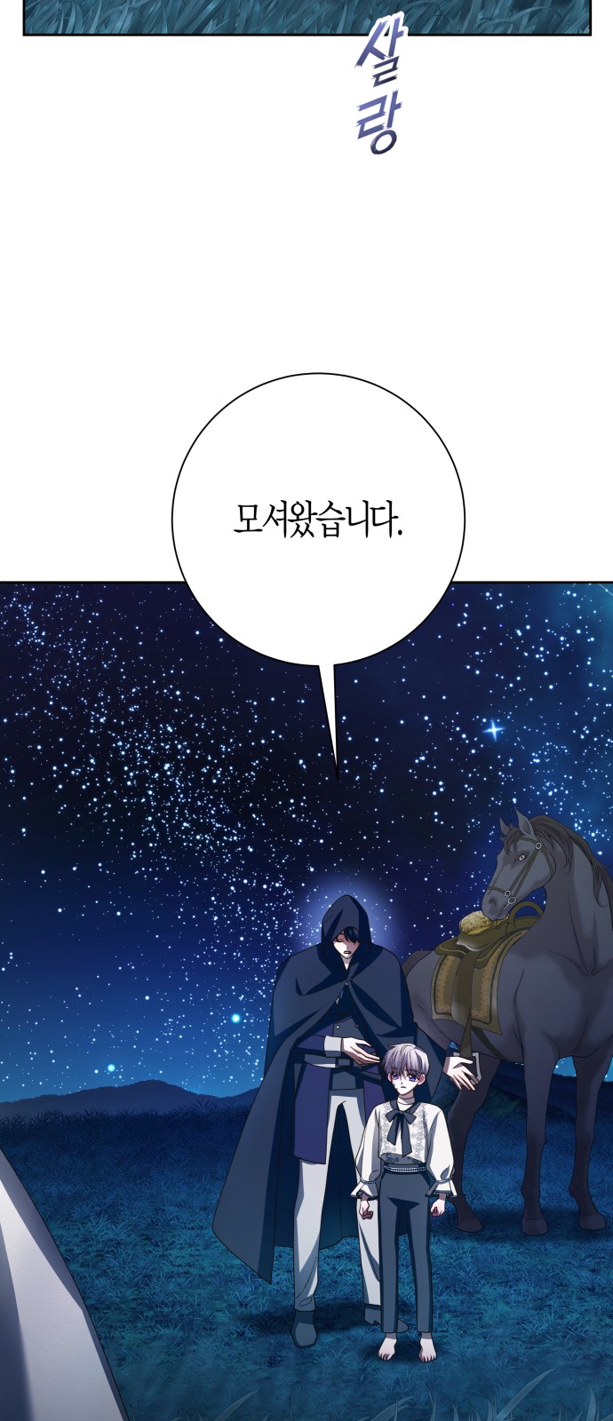 107 페이지