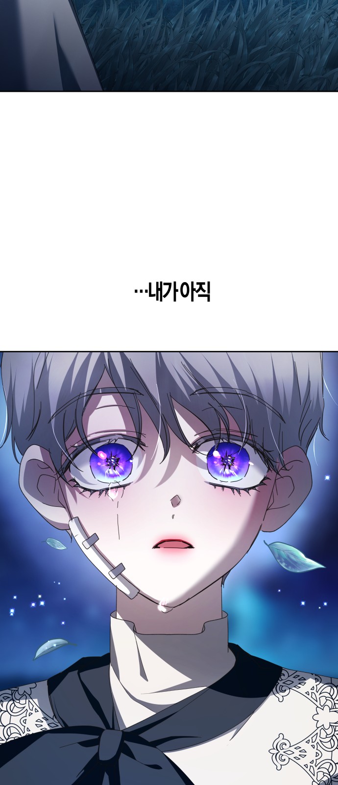 108 페이지
