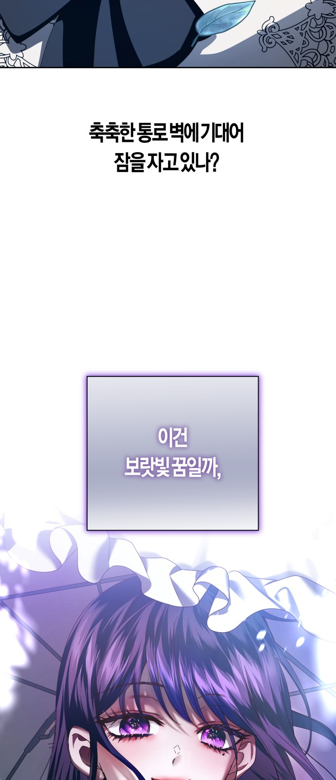 109 페이지