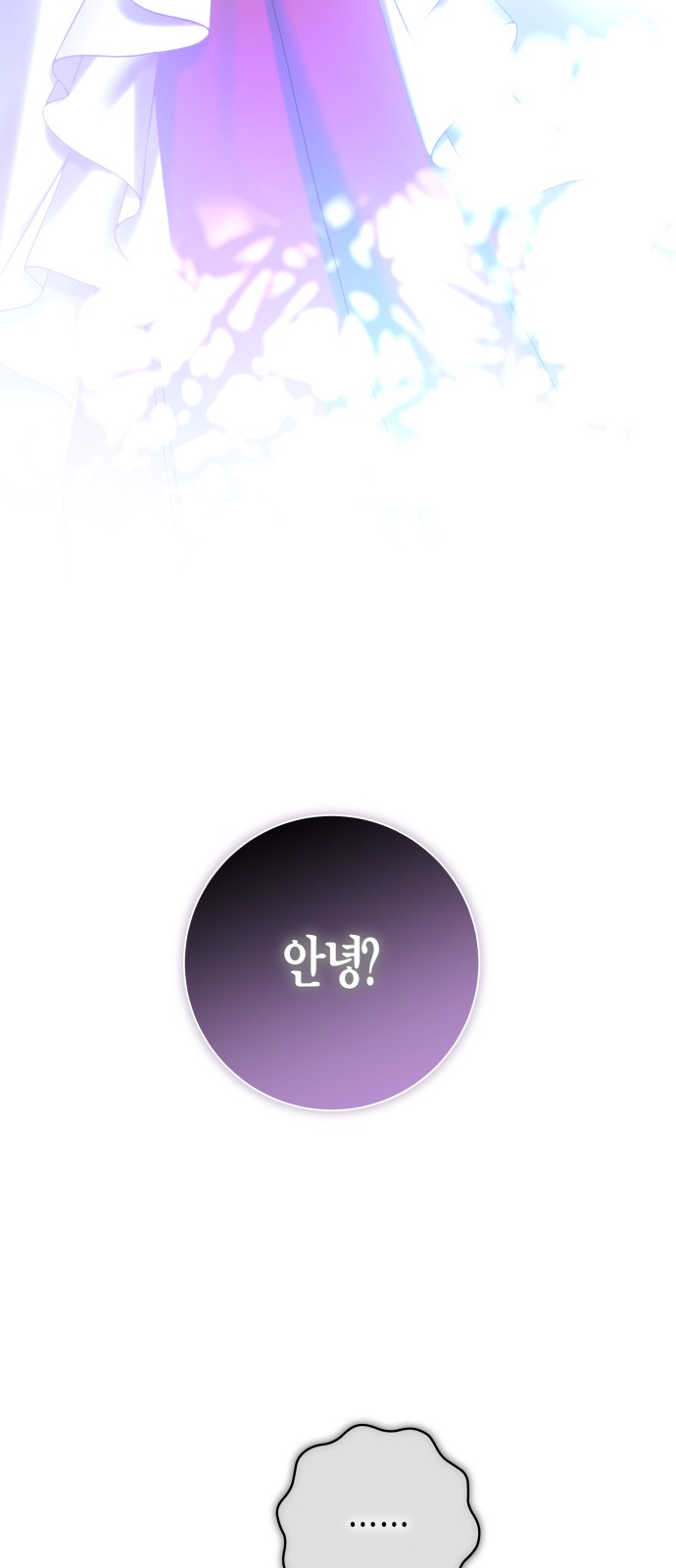 111 페이지