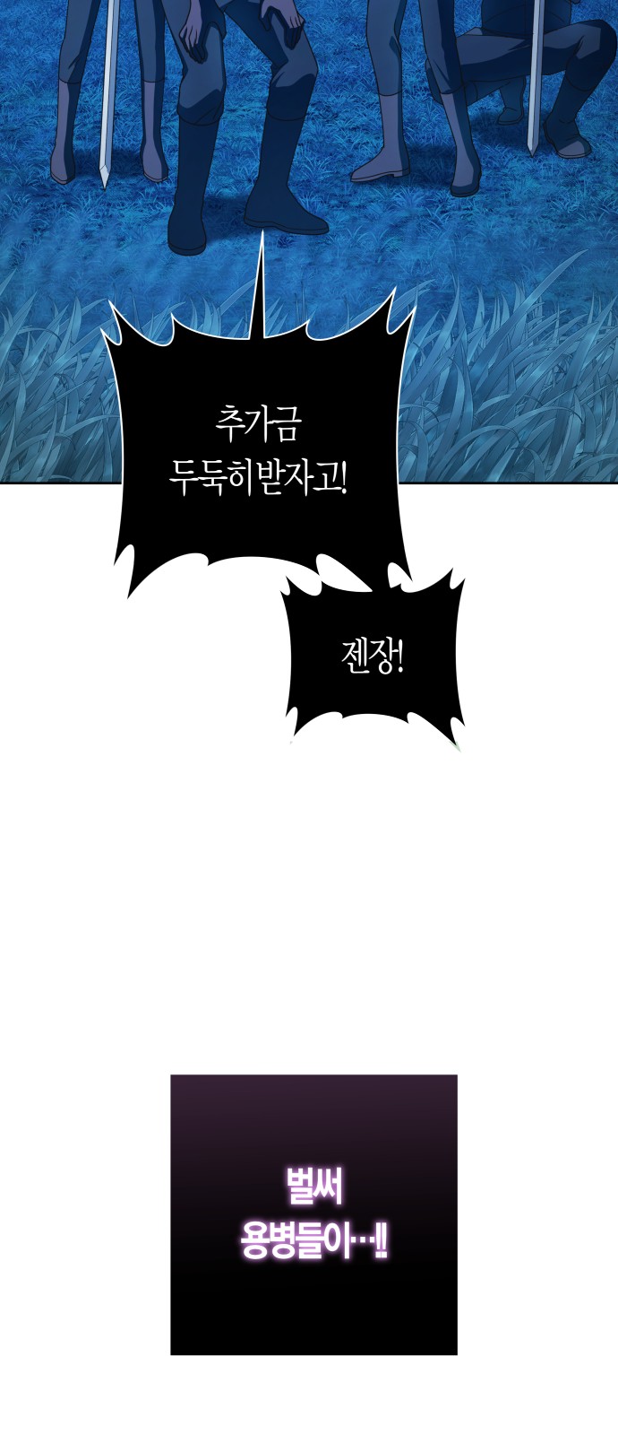 114 페이지