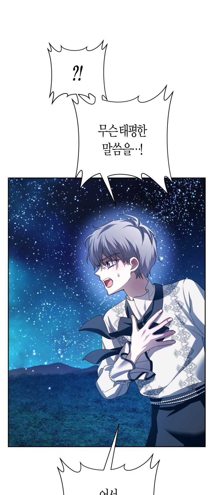 116 페이지