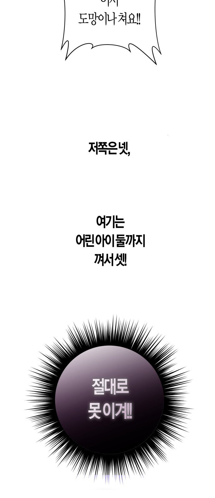 117 페이지