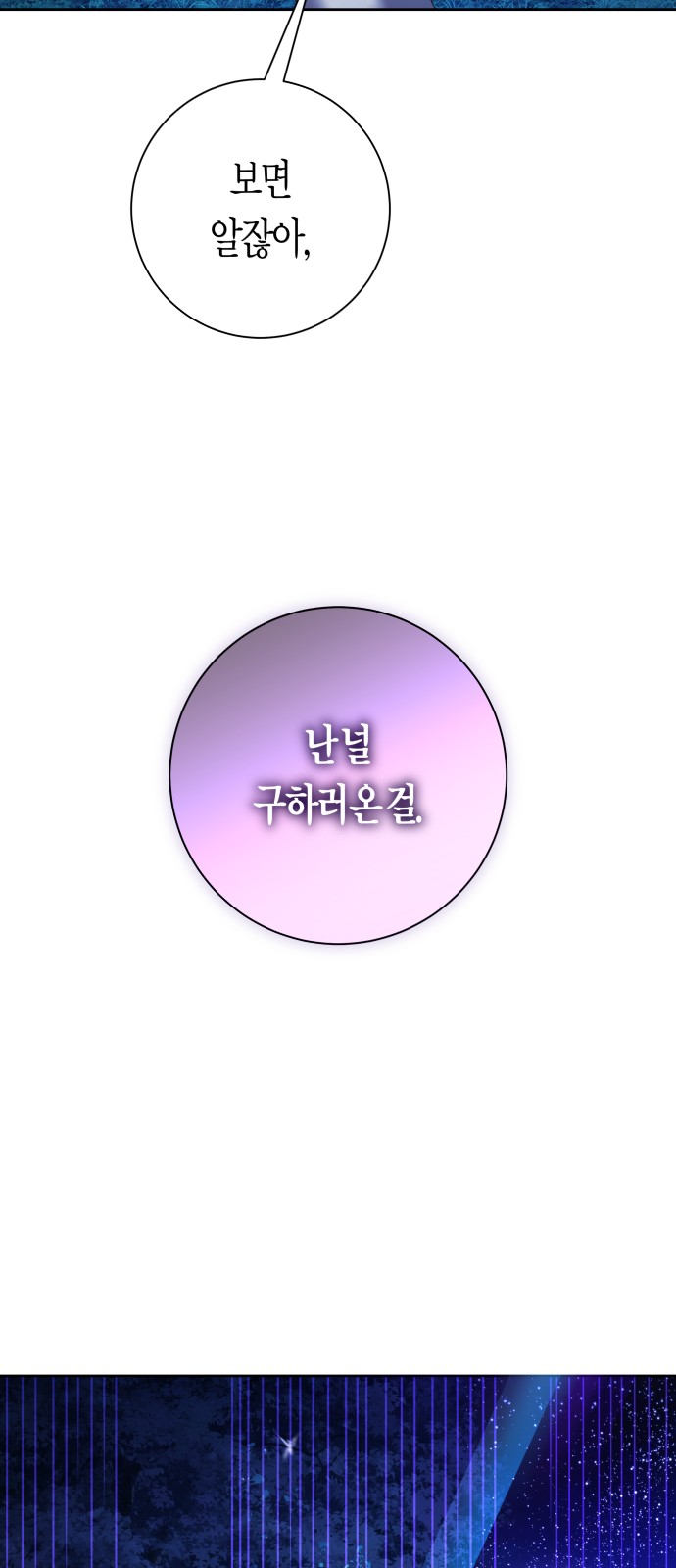 120 페이지