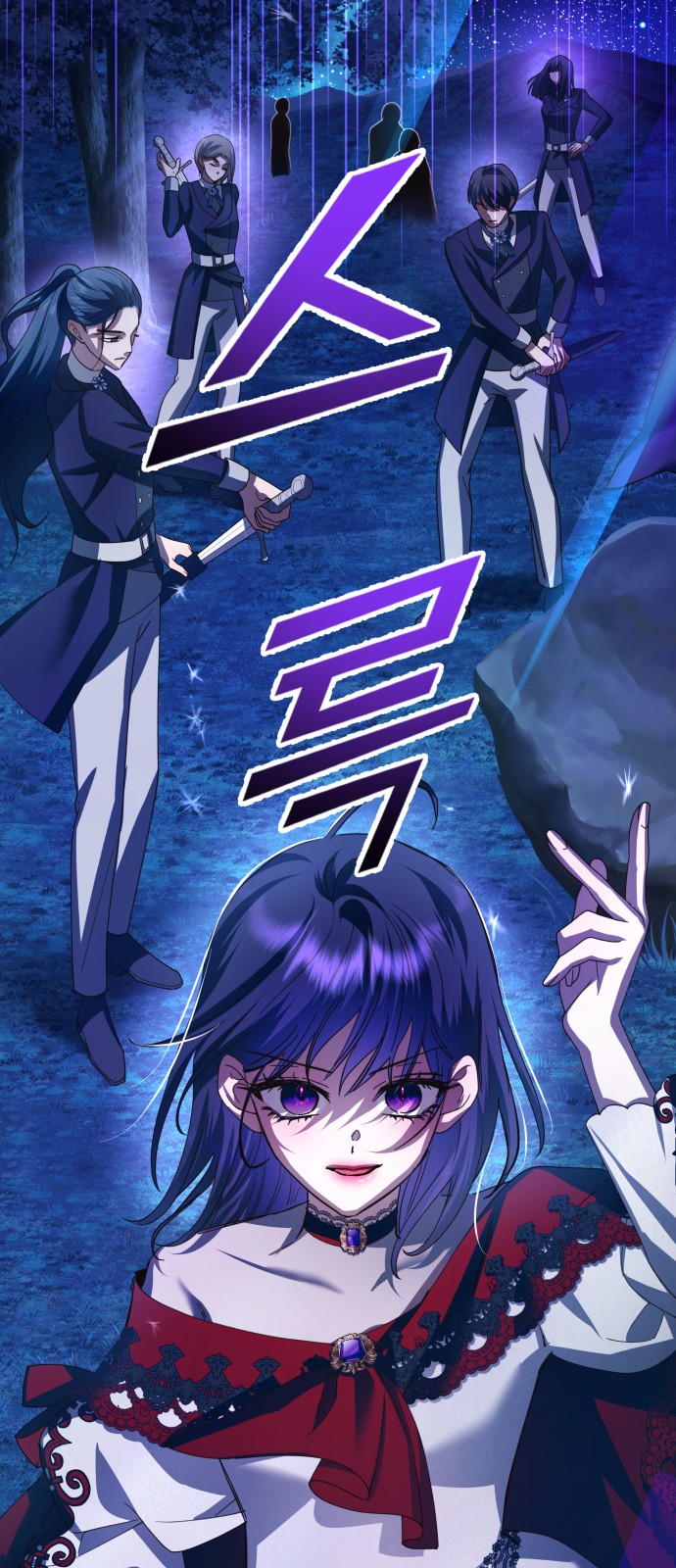 121 페이지