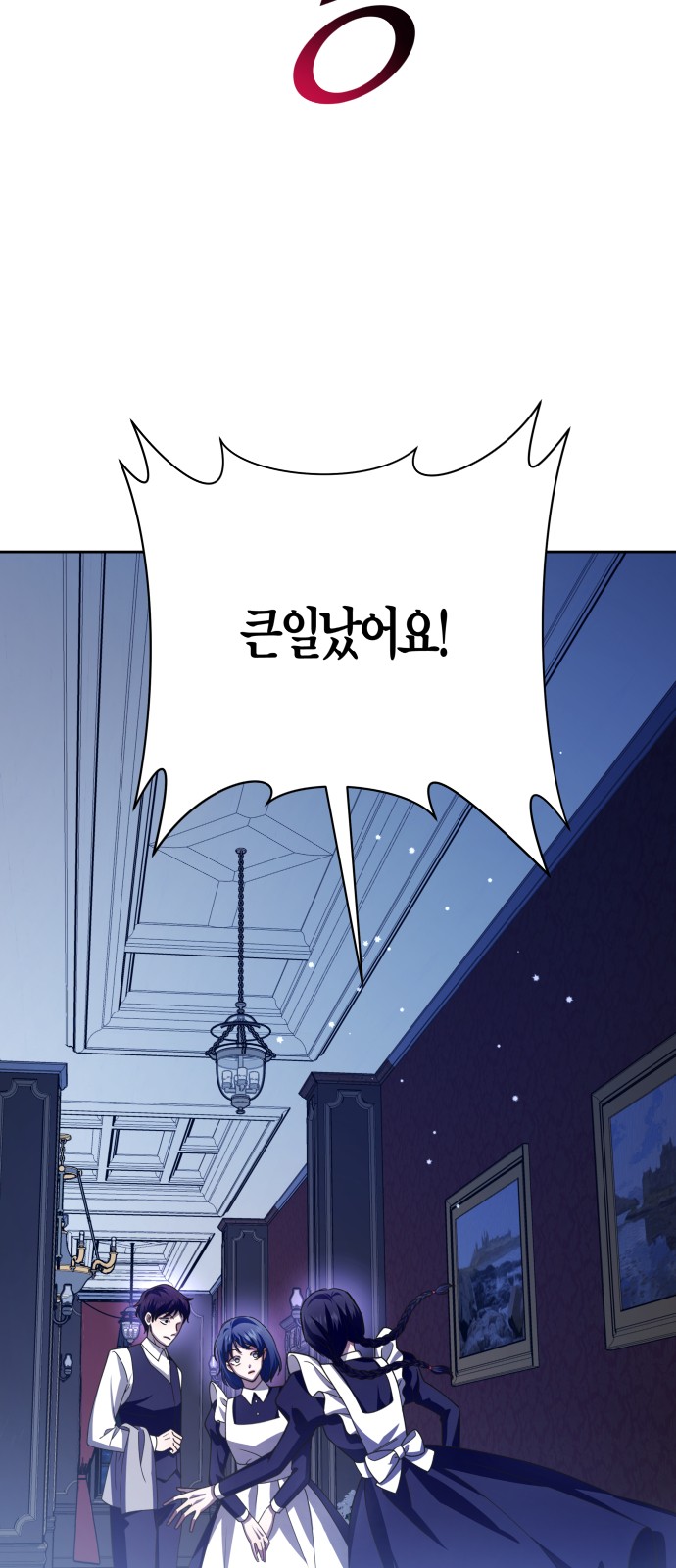 48 페이지