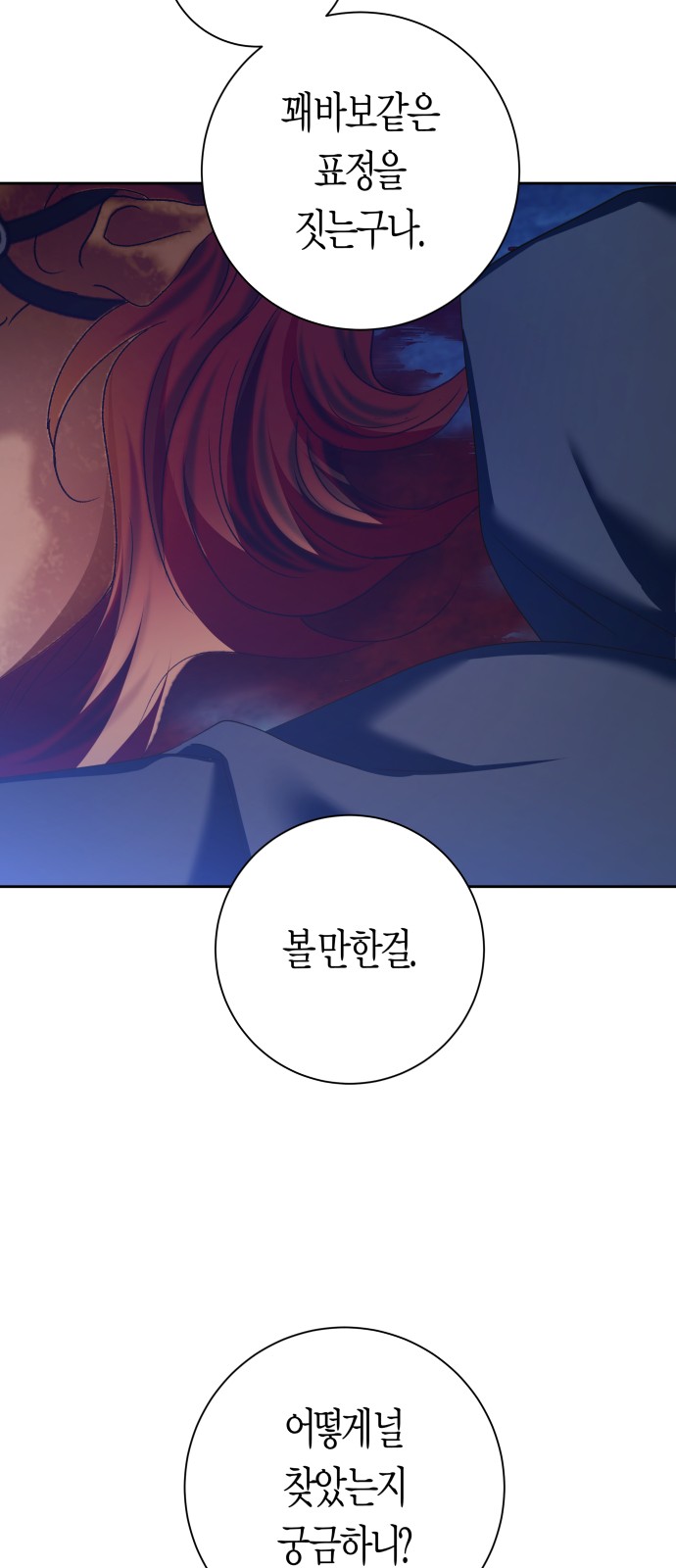 83 페이지