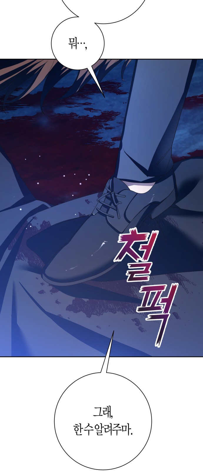 84 페이지