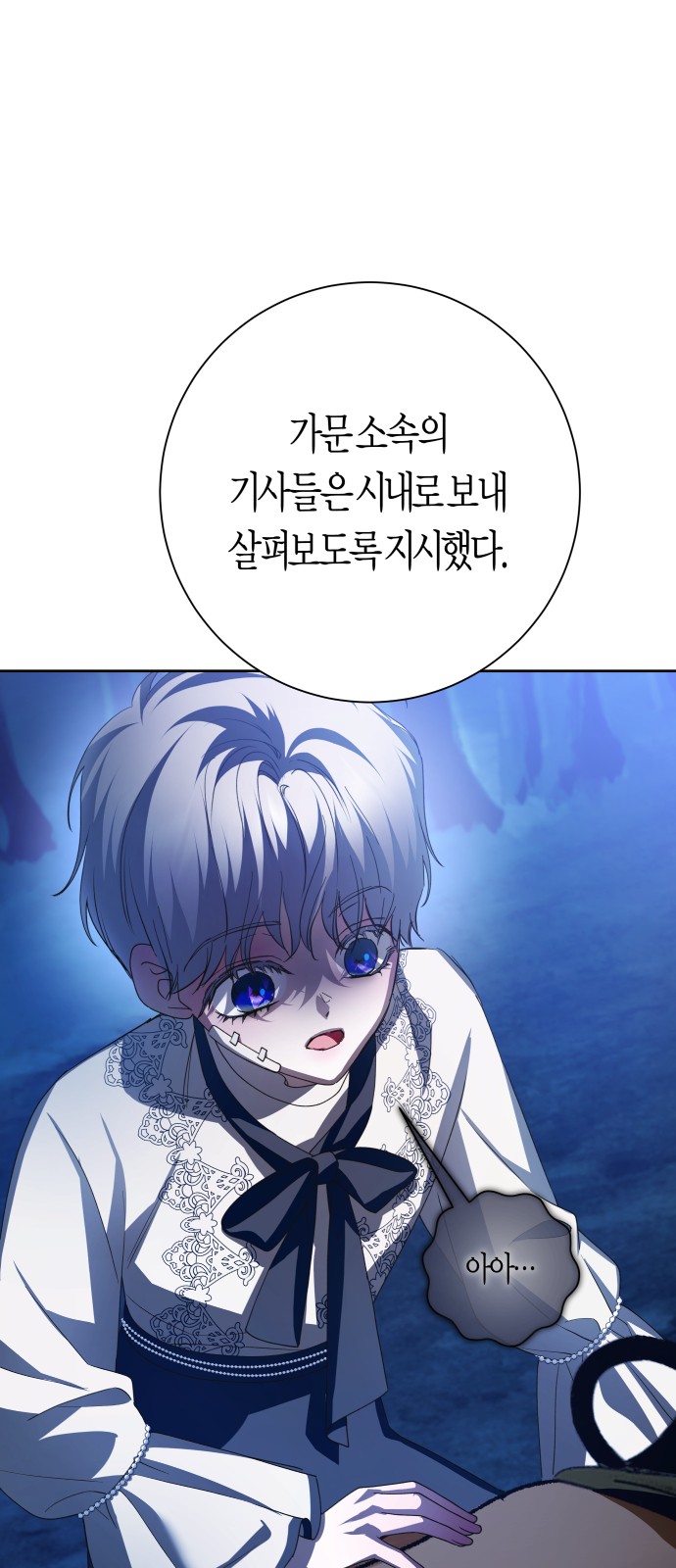 85 페이지