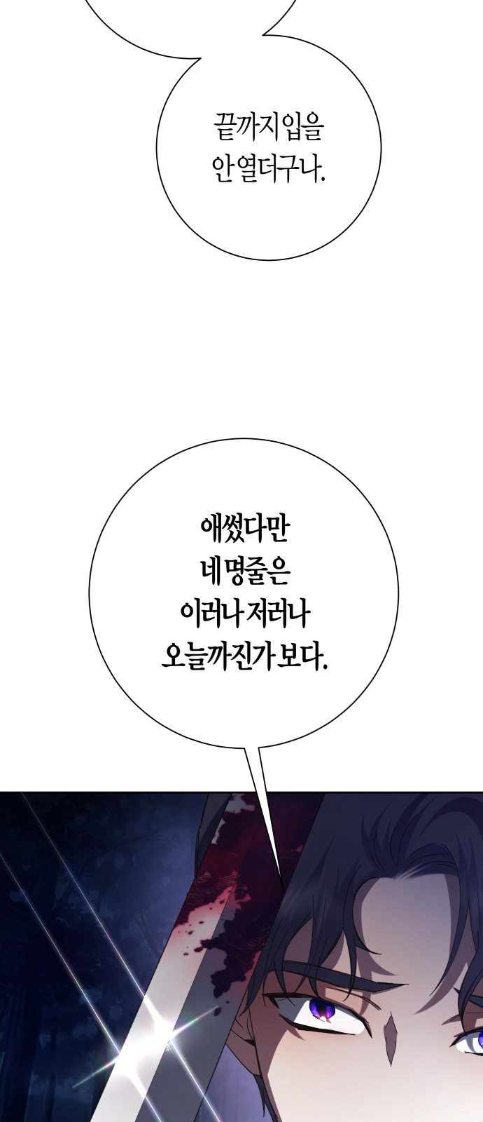 89 페이지