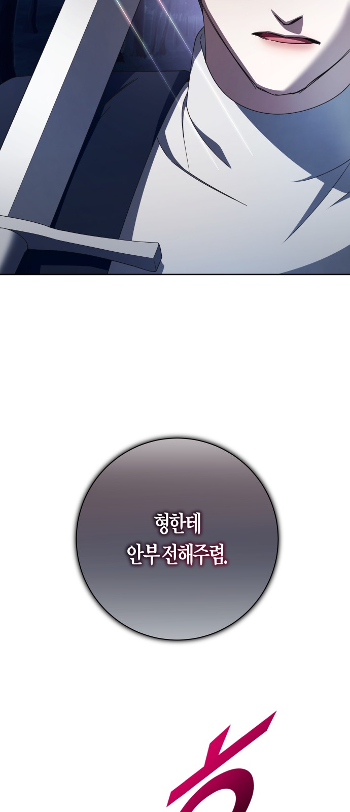 90 페이지