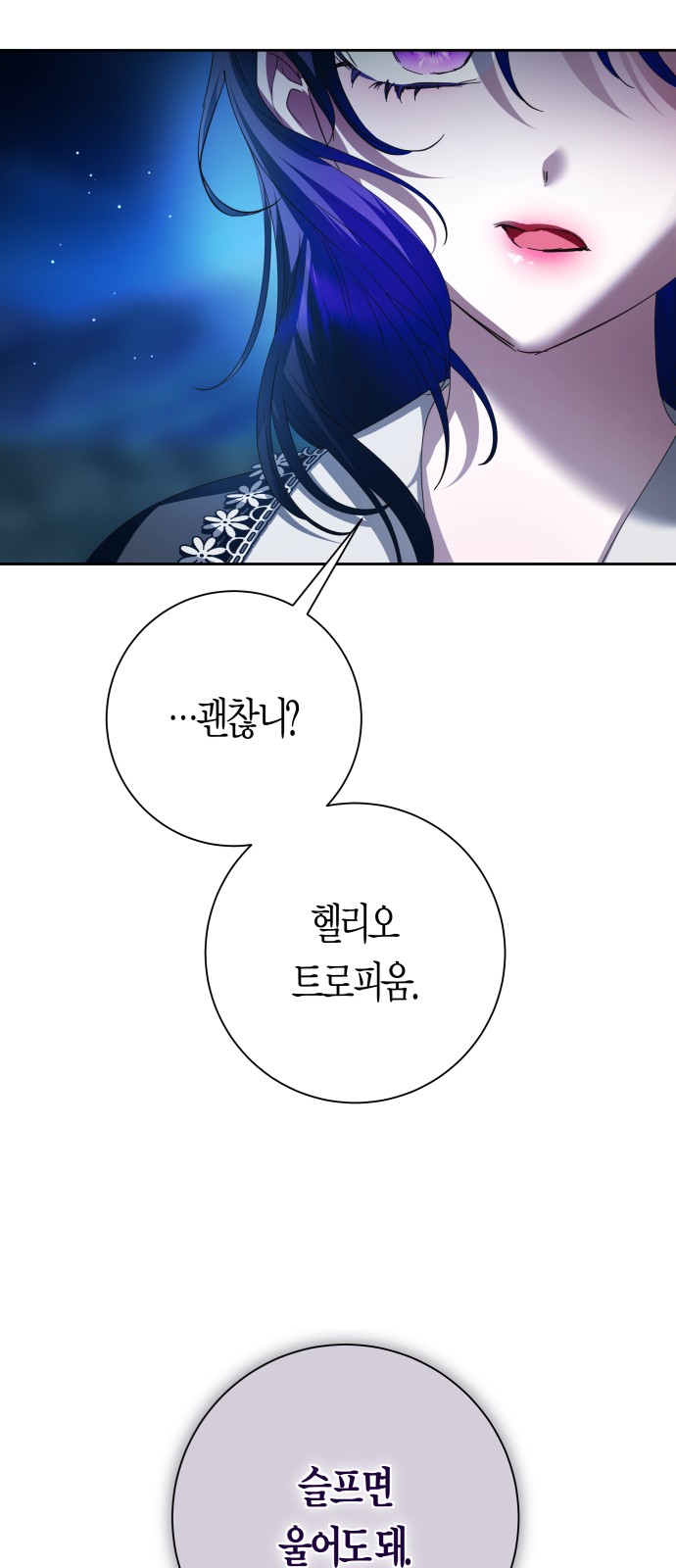 102 페이지