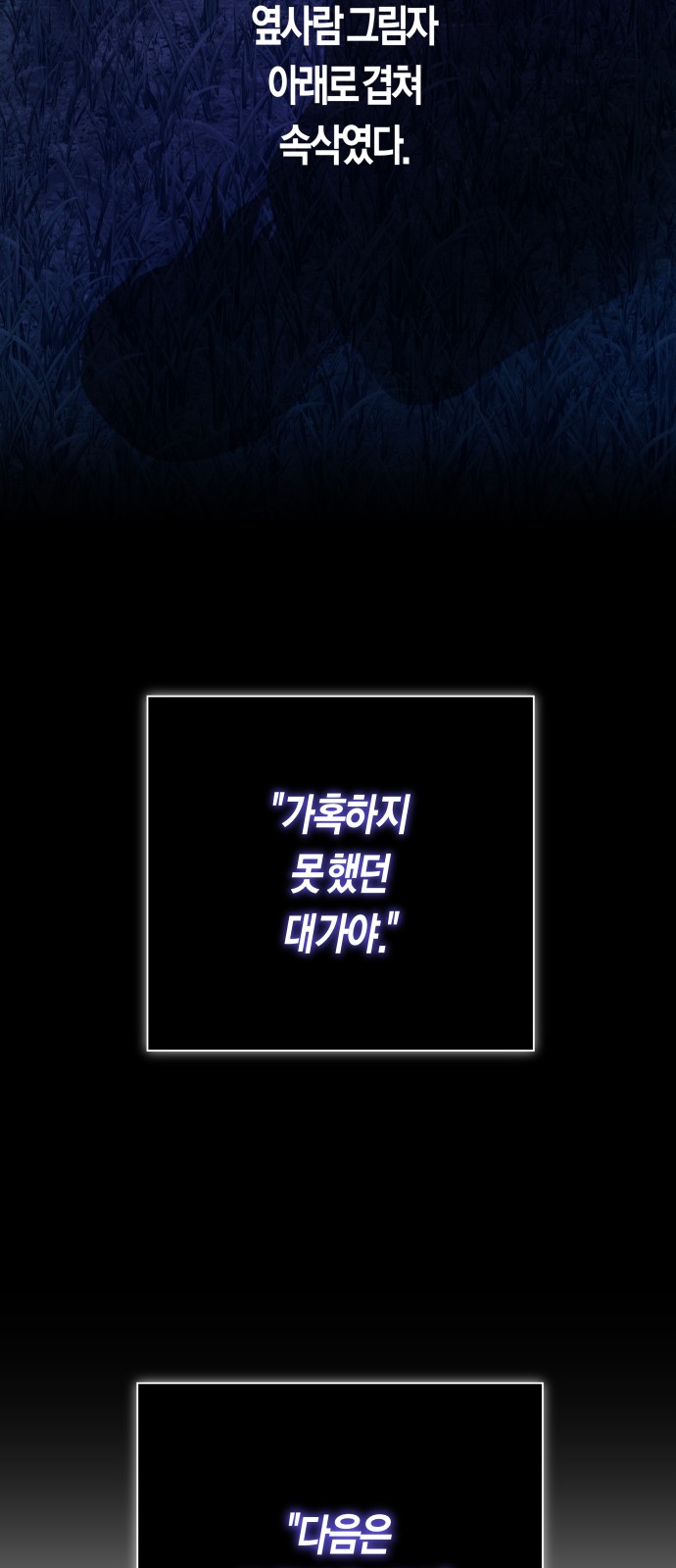 105 페이지