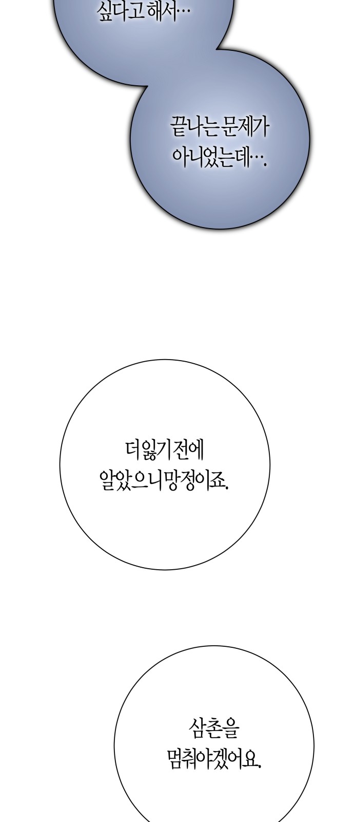 107 페이지