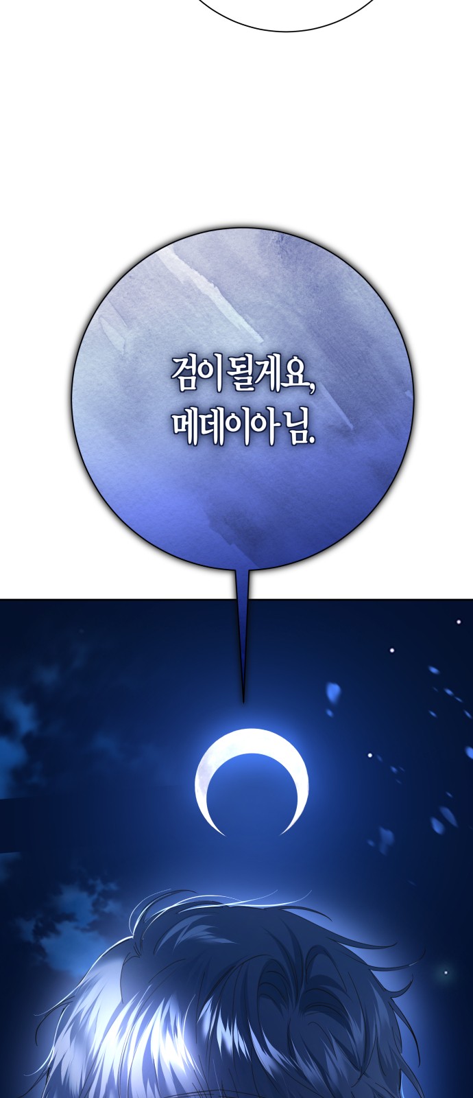 108 페이지
