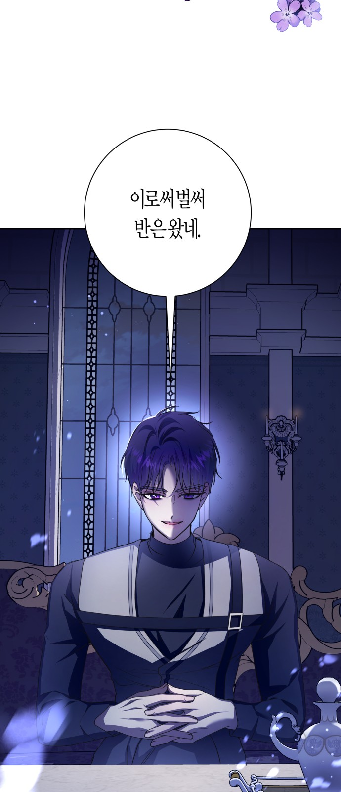 2 페이지