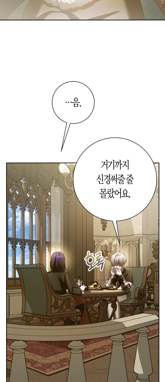 28 페이지