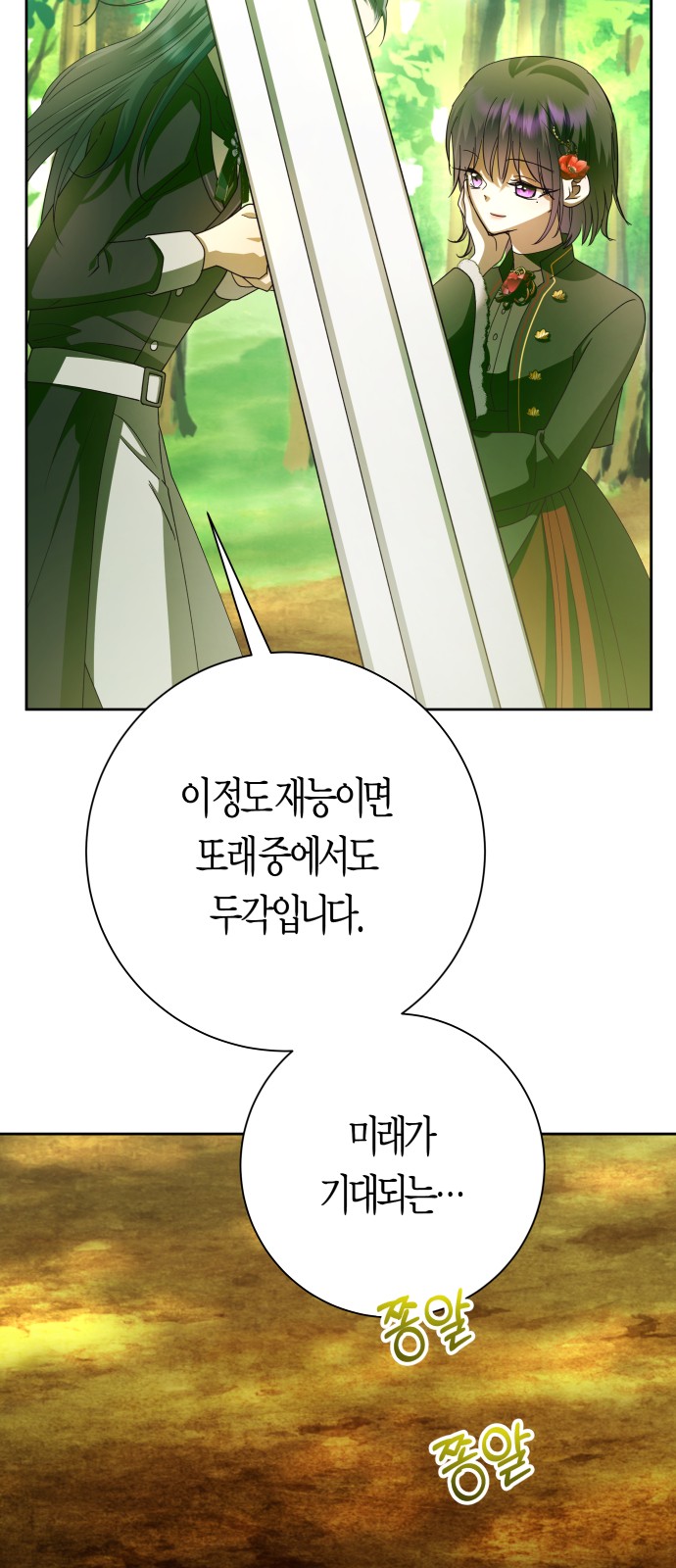55 페이지