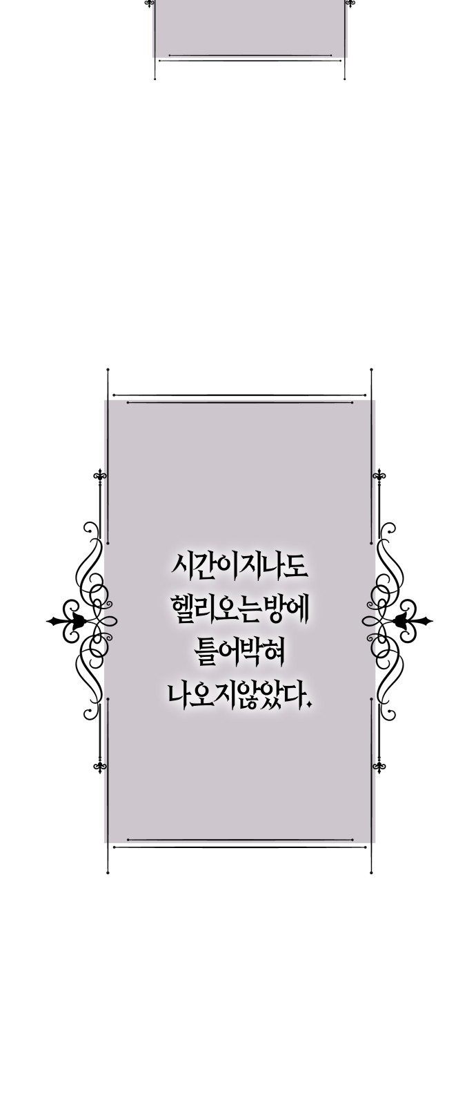 84 페이지