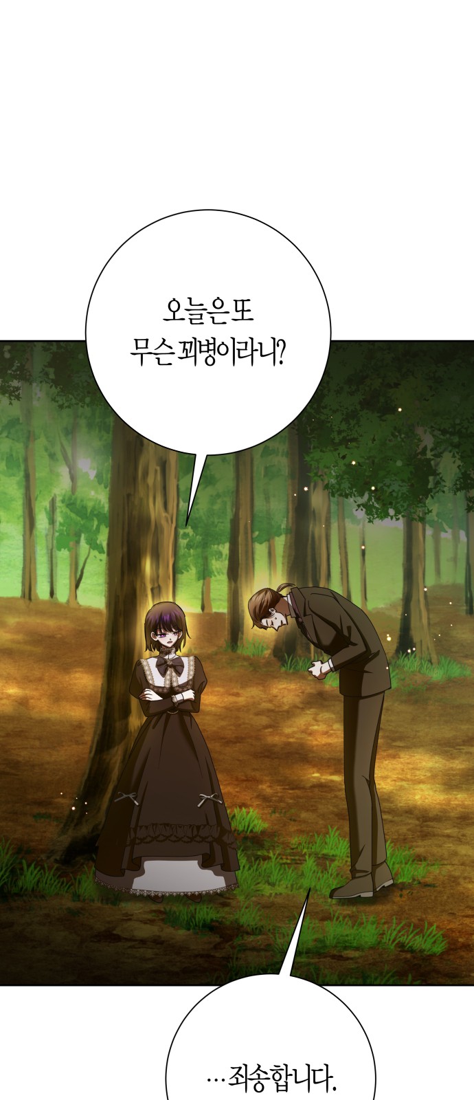 86 페이지
