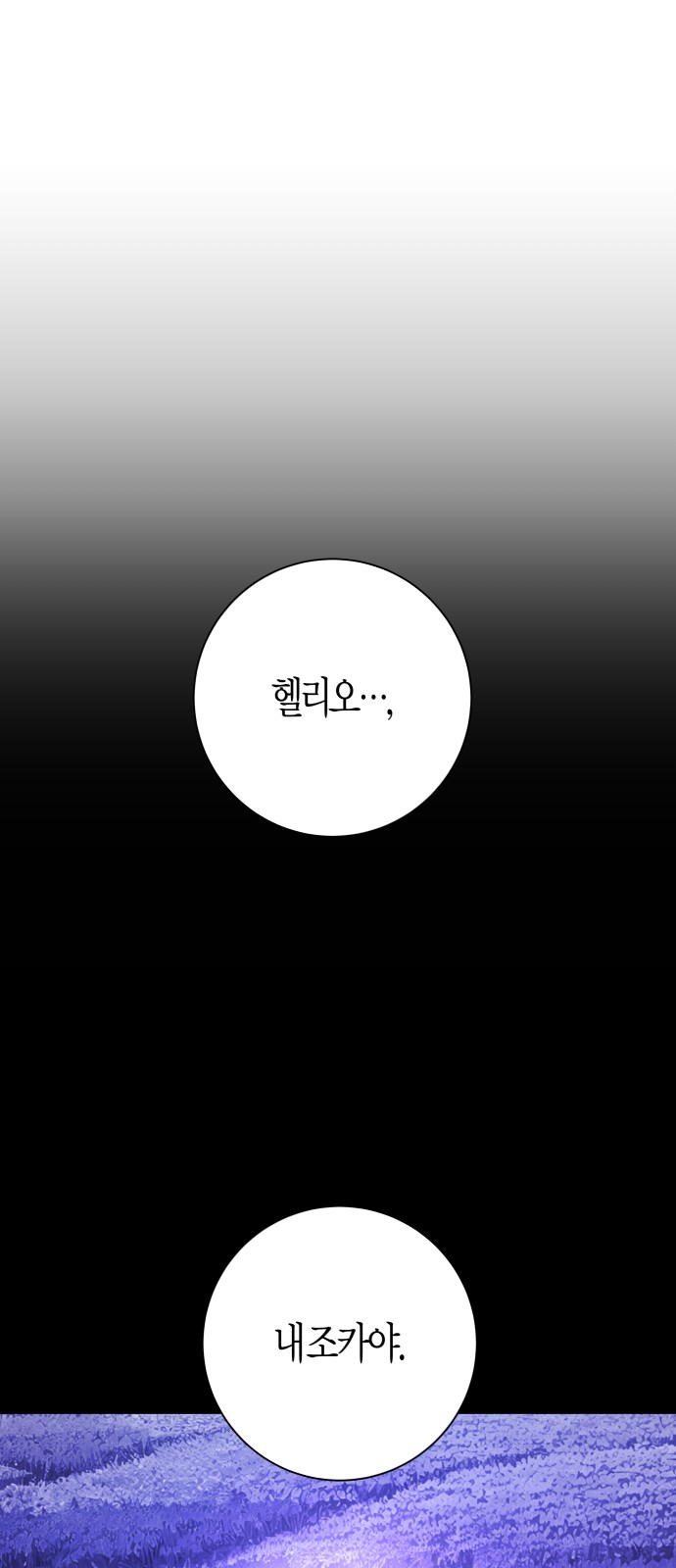 90 페이지