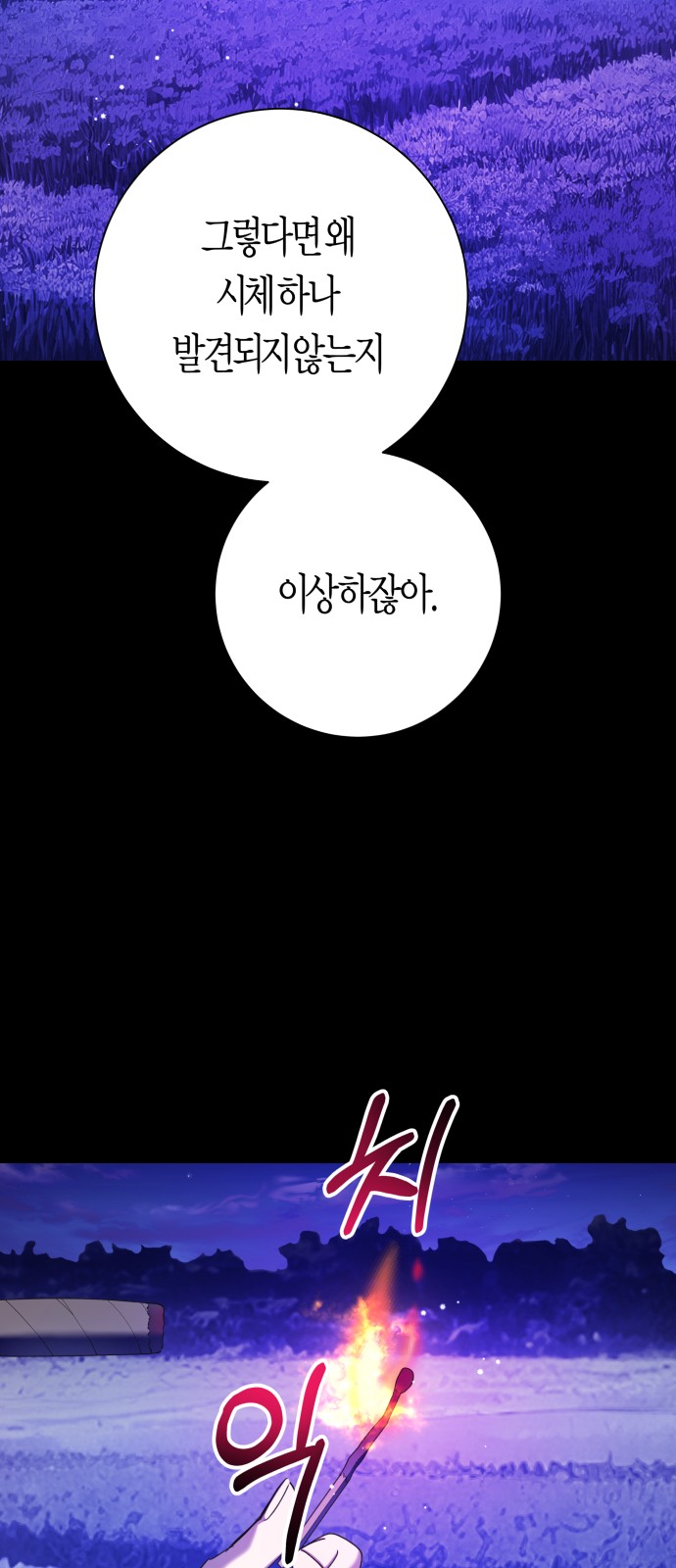 92 페이지