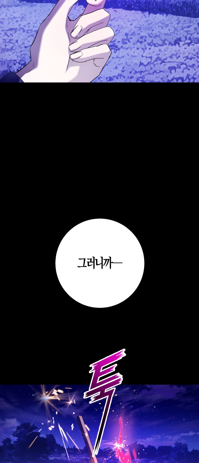 93 페이지