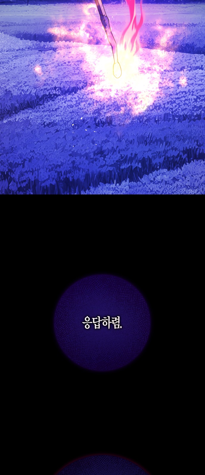 94 페이지