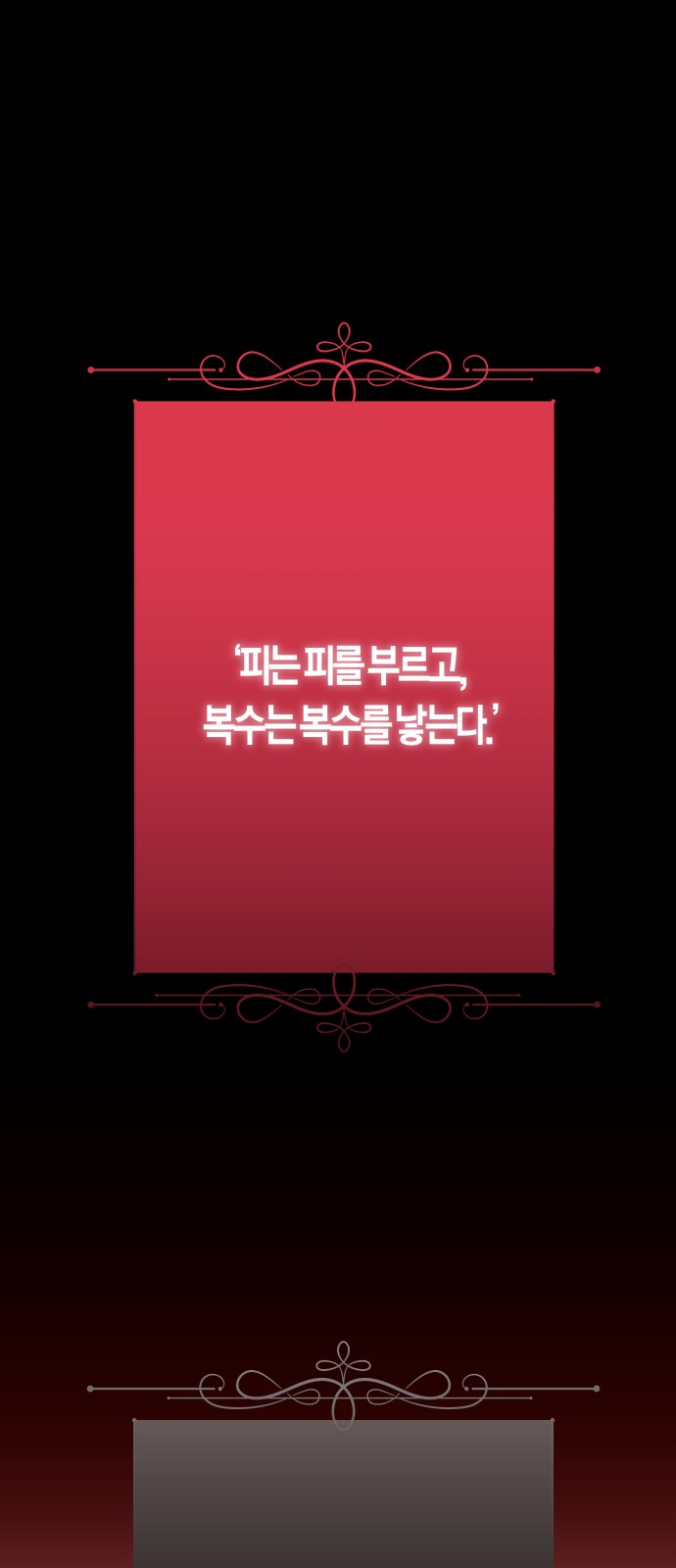97 페이지