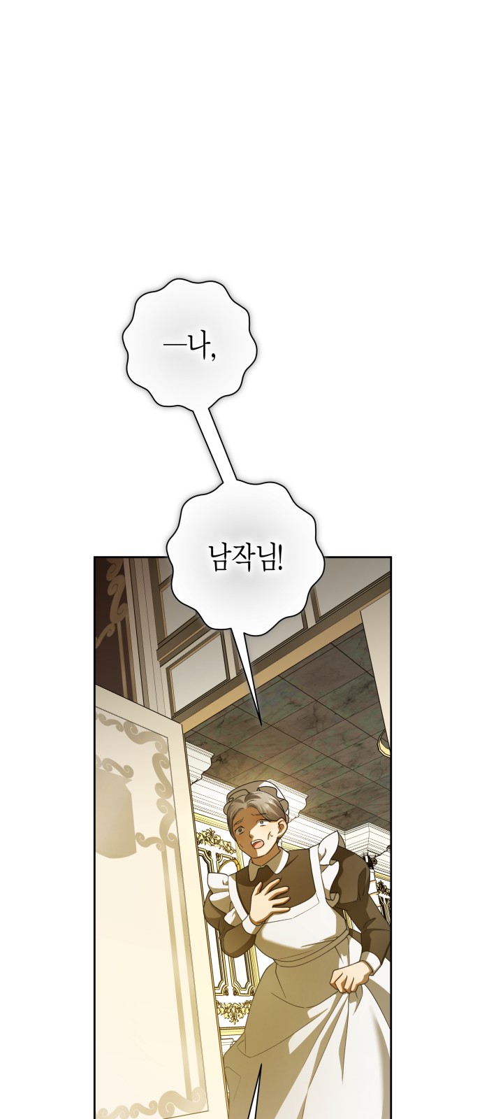 101 페이지