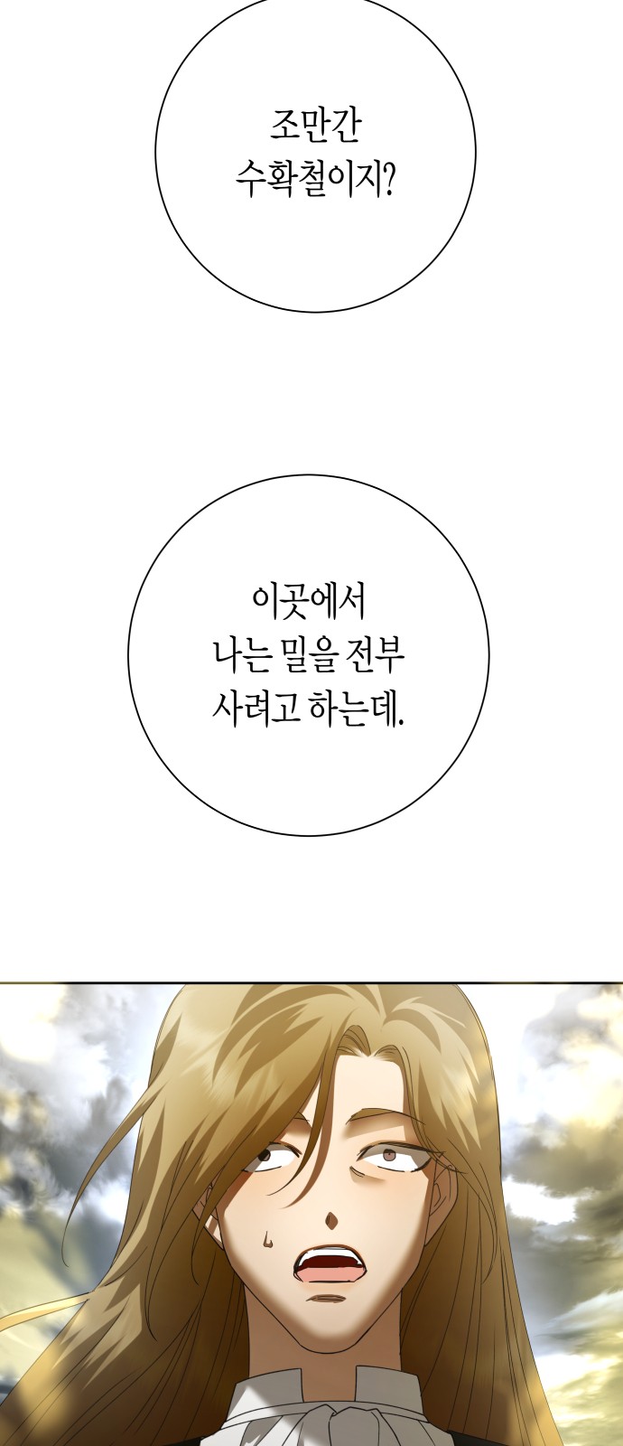 104 페이지