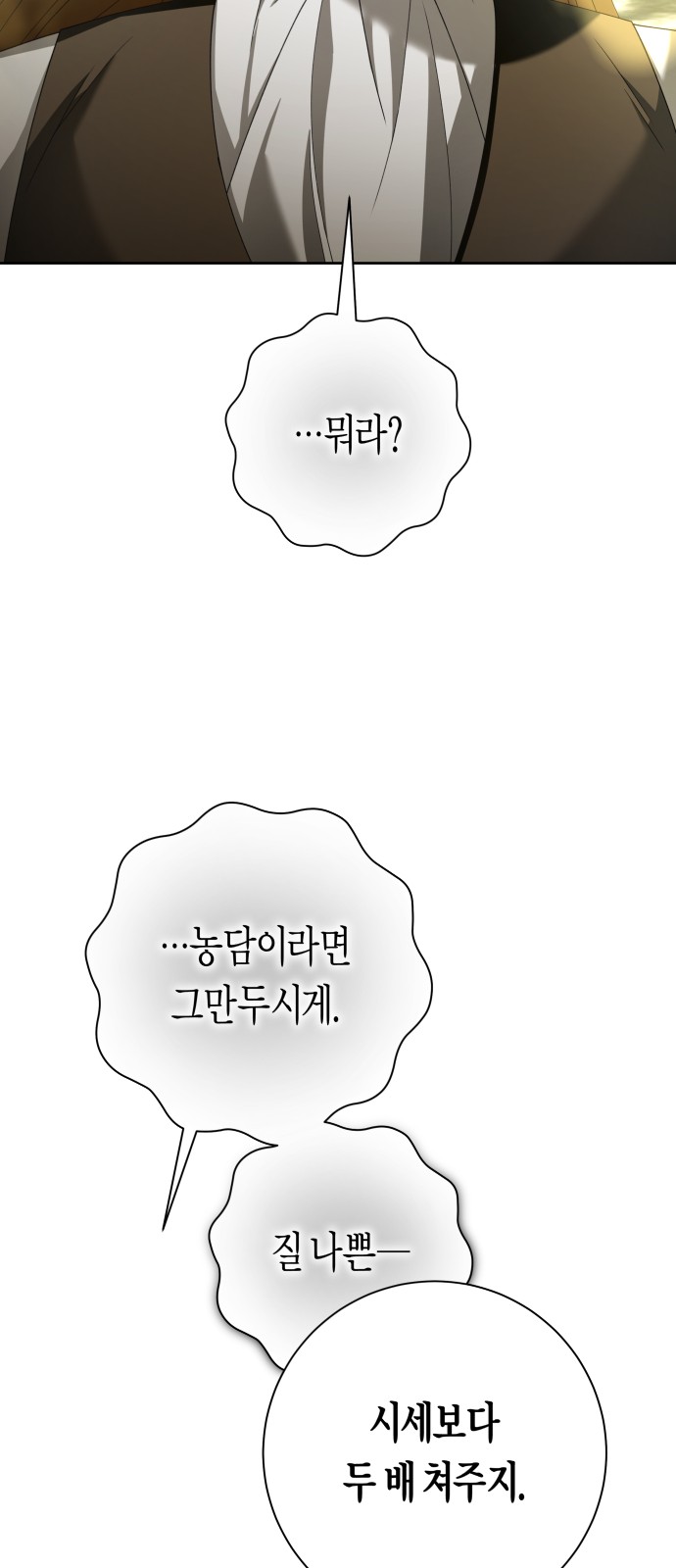 105 페이지