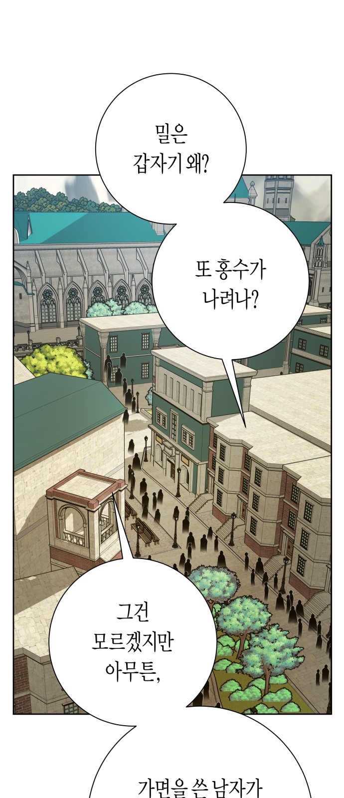 109 페이지