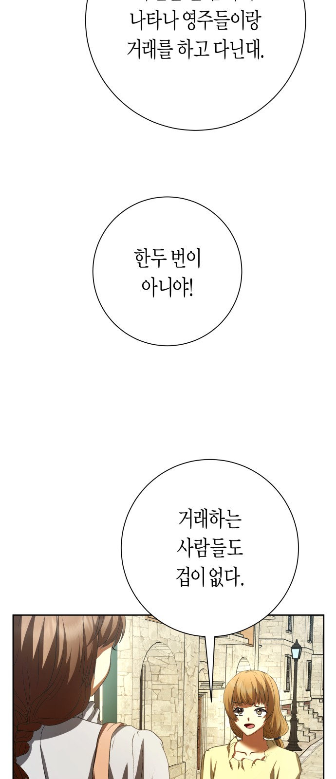 110 페이지