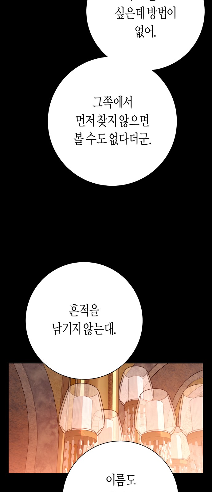 115 페이지