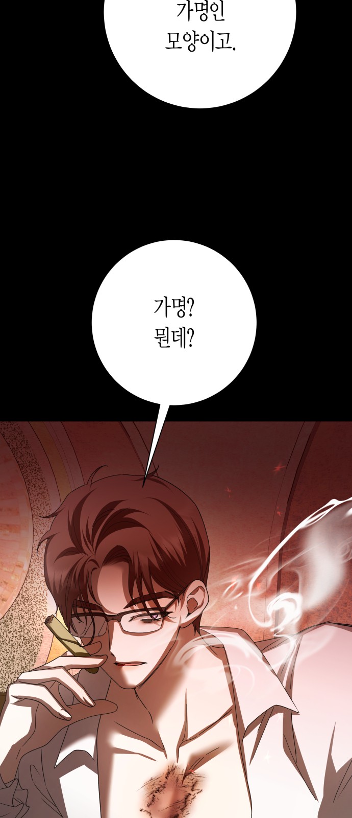 116 페이지