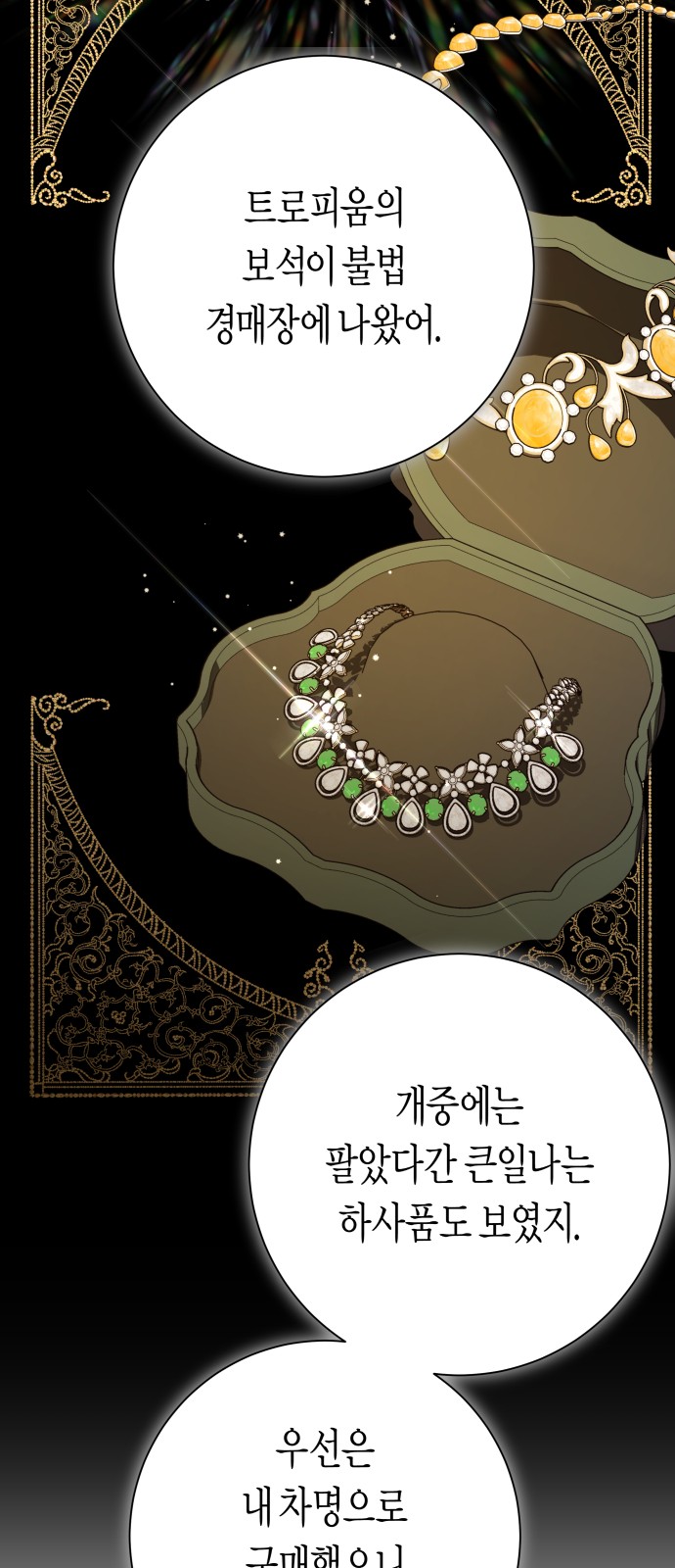53 페이지