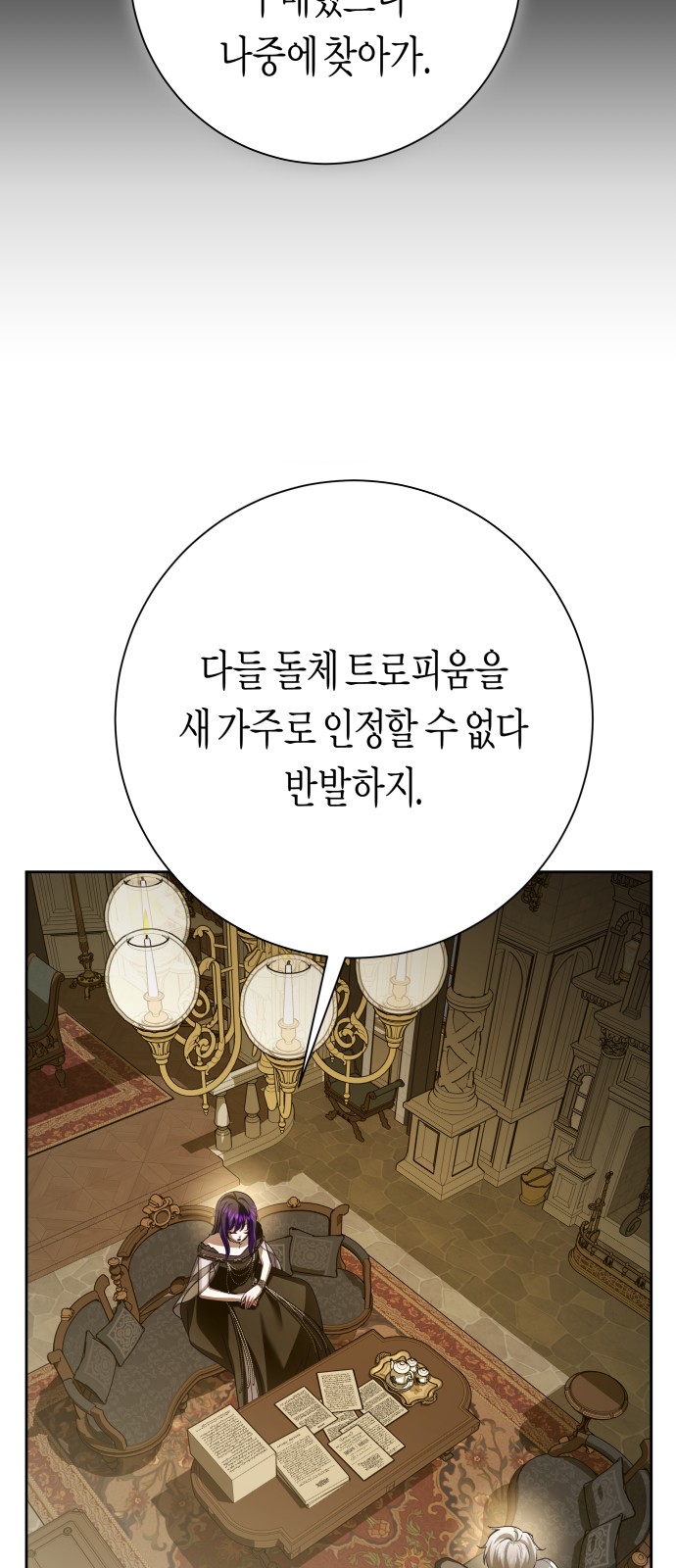 54 페이지