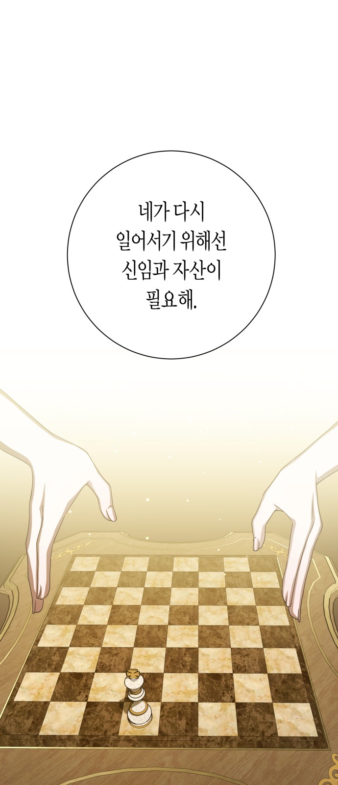 64 페이지