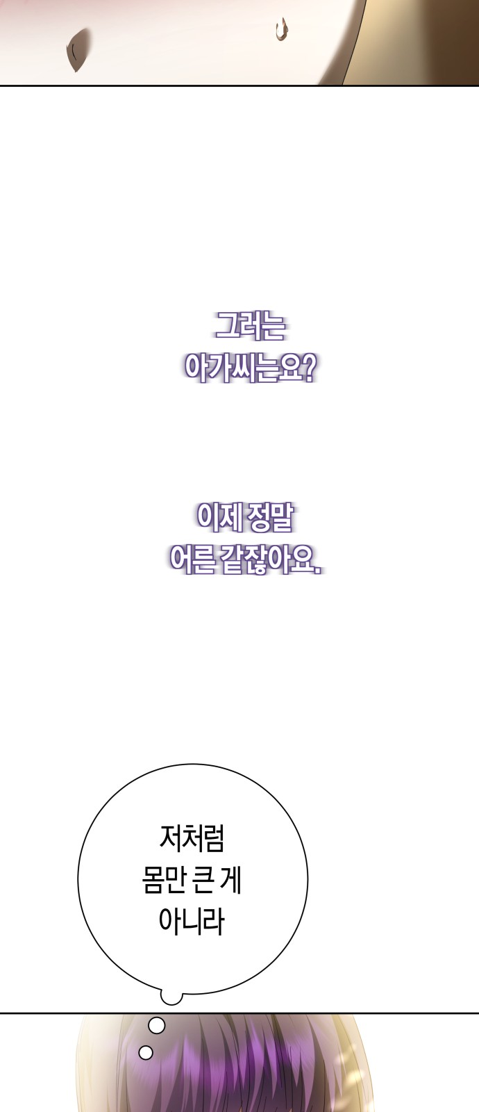 75 페이지