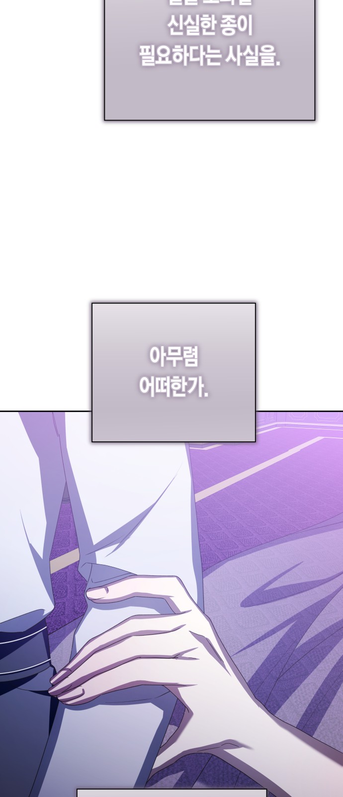 81 페이지