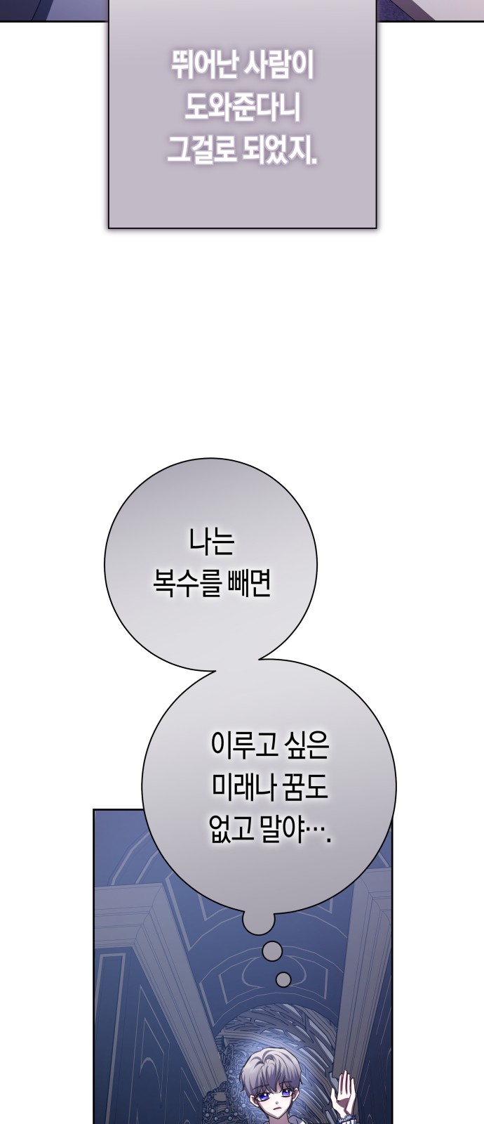 82 페이지
