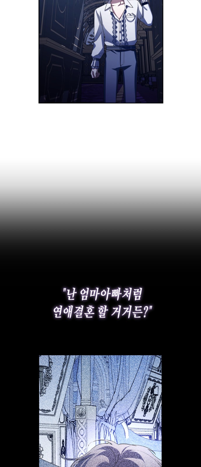 83 페이지