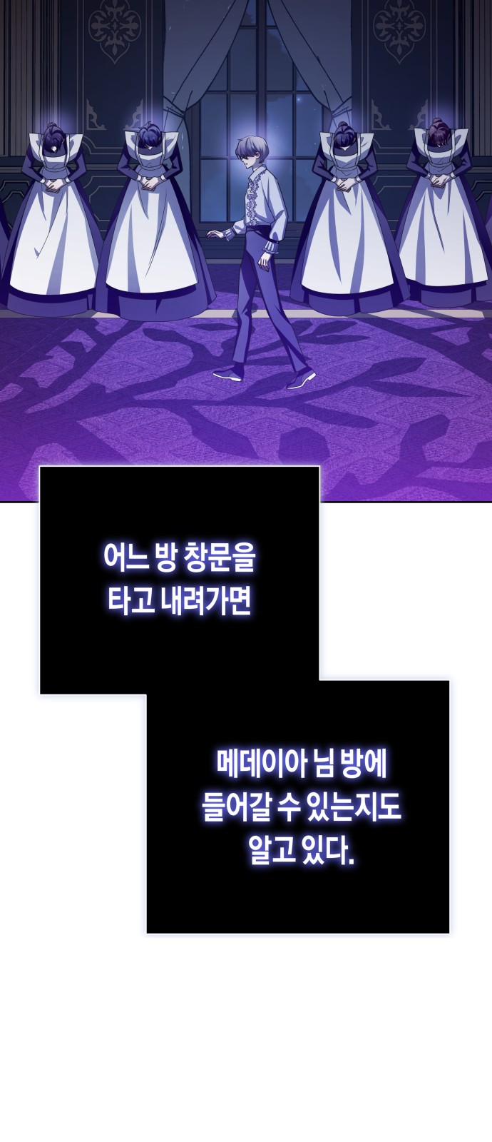 87 페이지