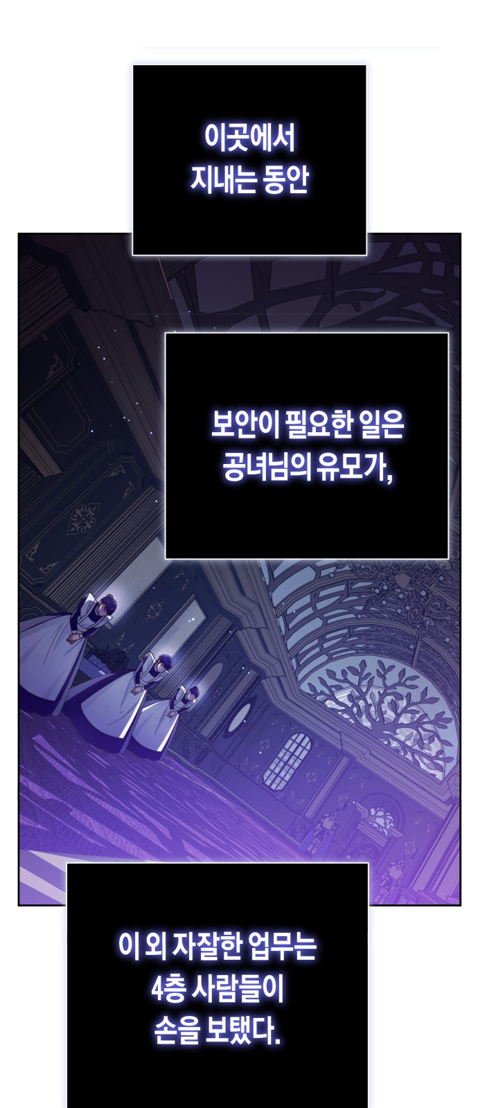 88 페이지