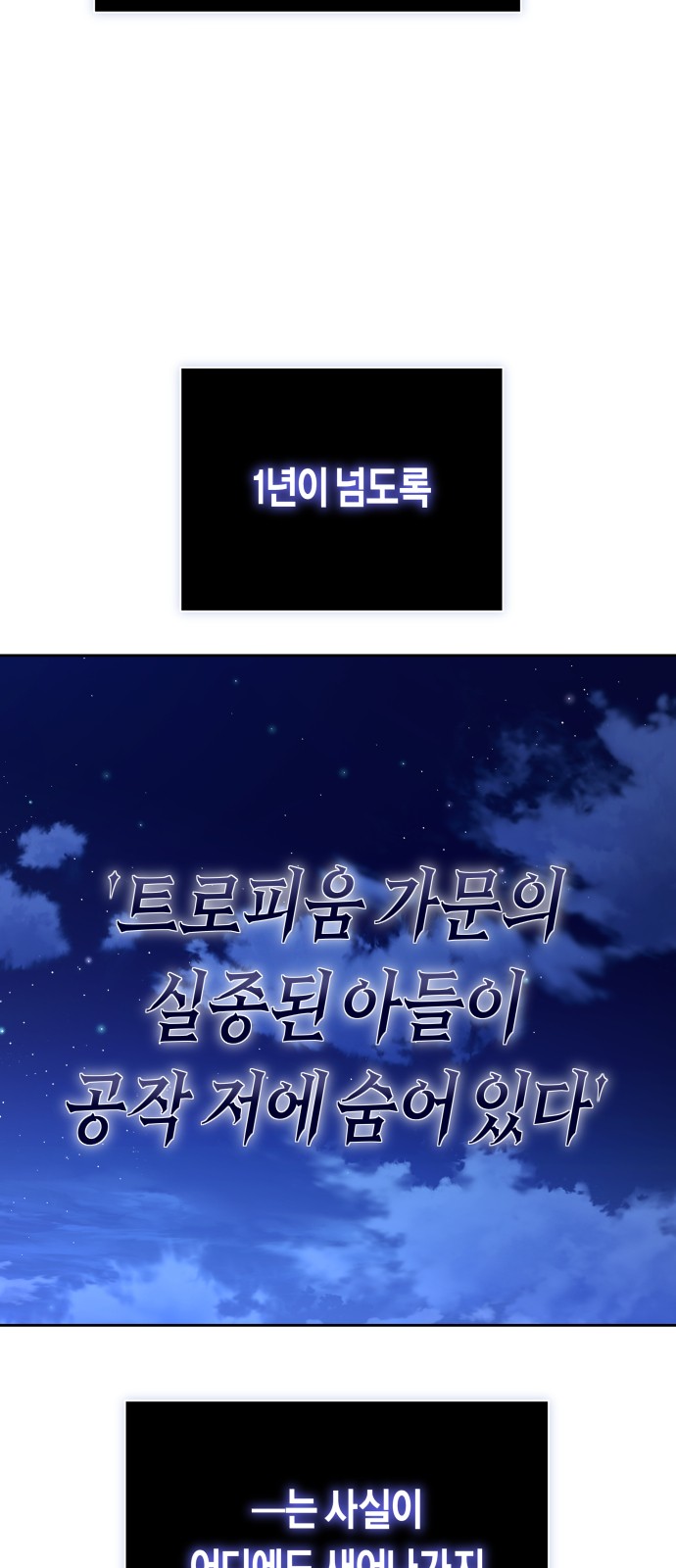 89 페이지