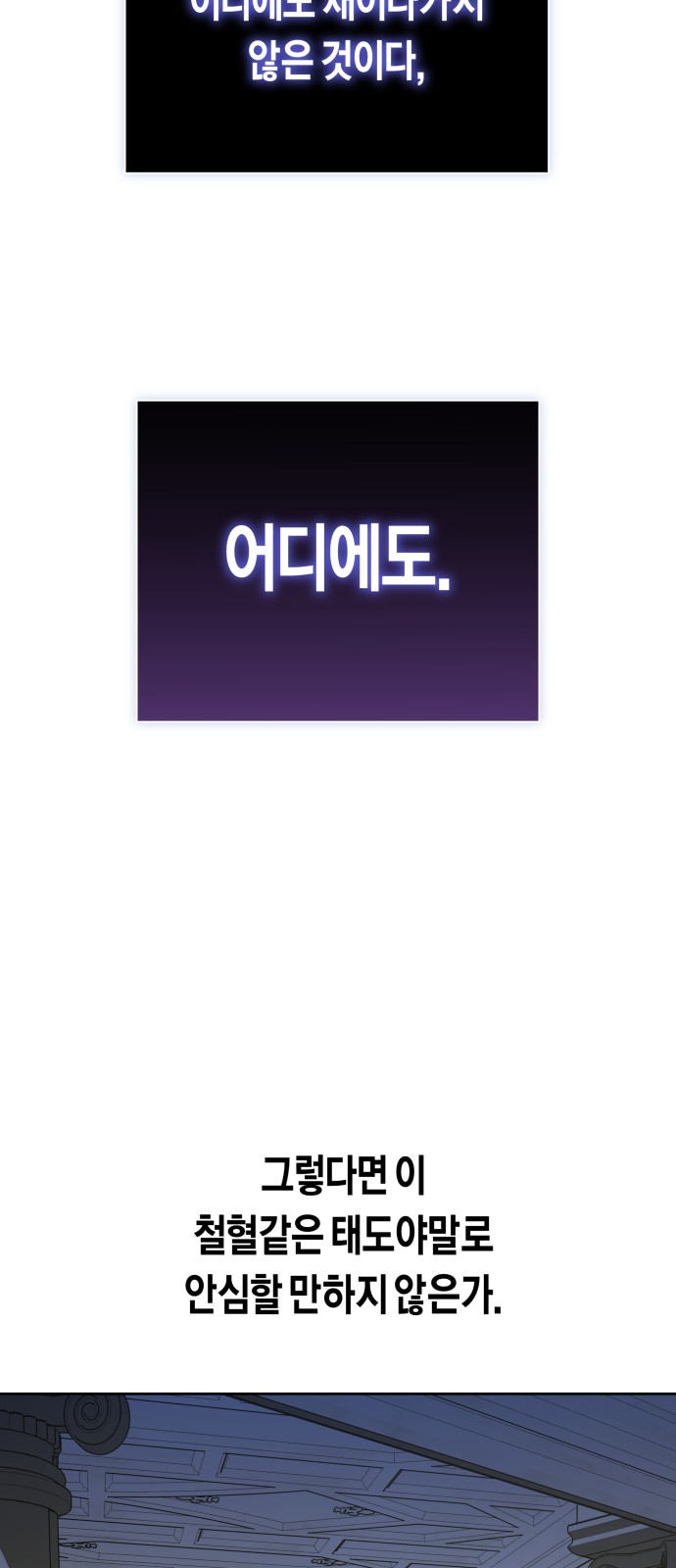 90 페이지