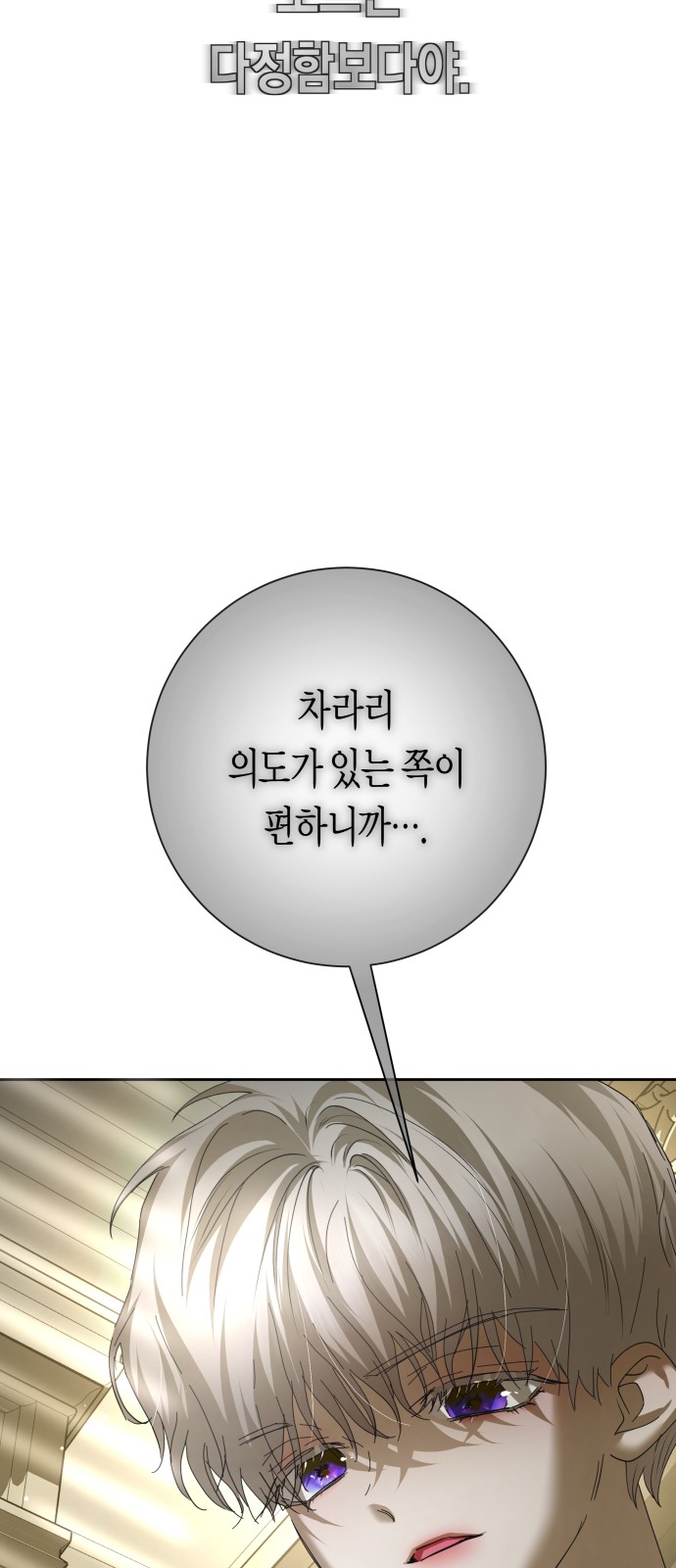 92 페이지