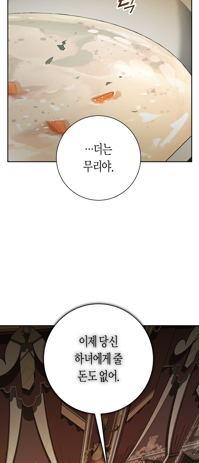96 페이지
